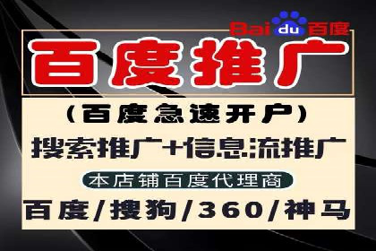 SEM优化托管助力企业业绩增长案例